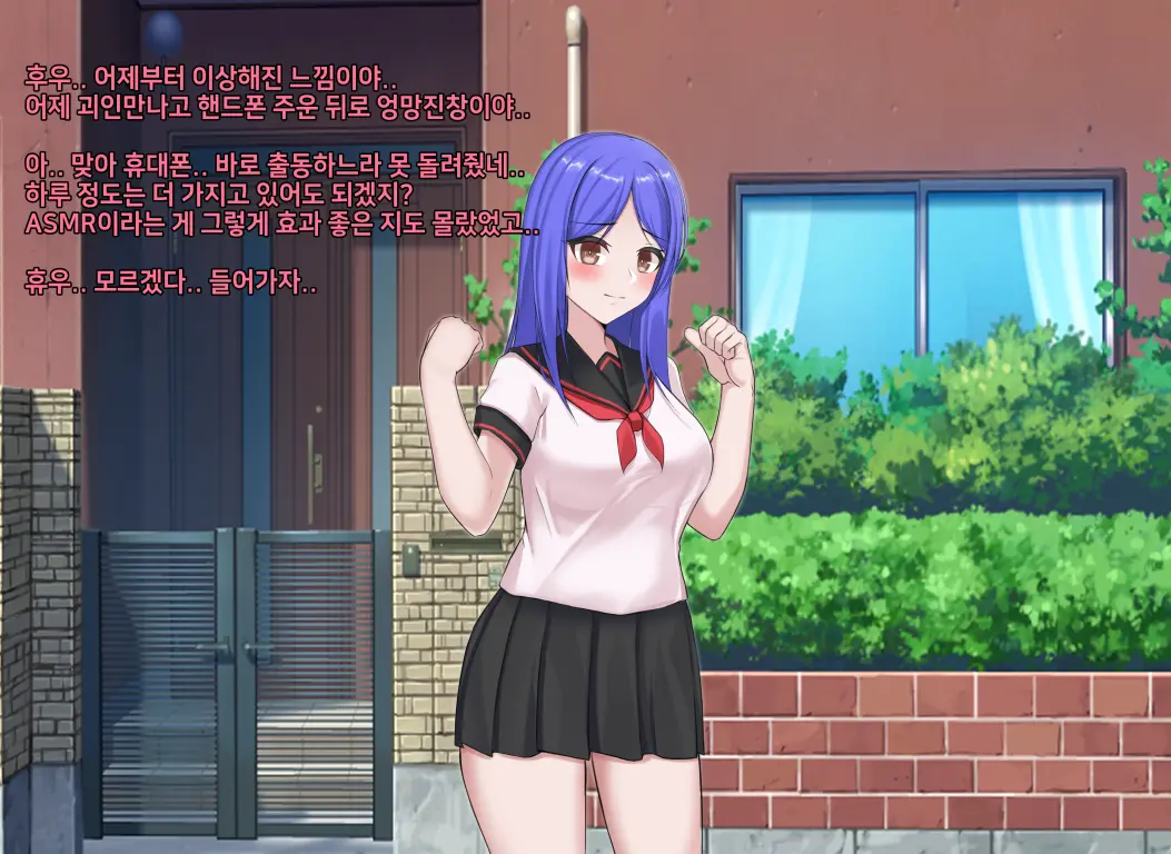 타락! 러버레인저 개장판